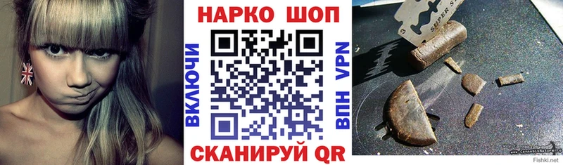 Наркота Ленинградская Каннабис APVP Меф