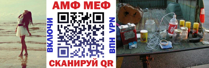АМФ Premium  Ленинградская 