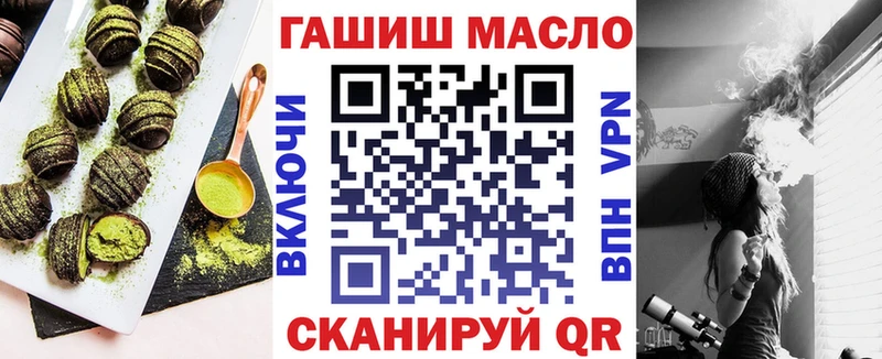 сколько стоит  Ленинградская  Еда ТГК конопля 