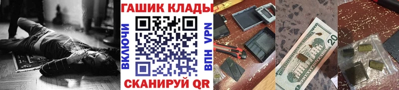 ГАШ AMNESIA HAZE  нарко площадка клад  Ленинградская  наркошоп 
