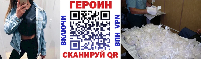 Героин хмурый  Ленинградская 
