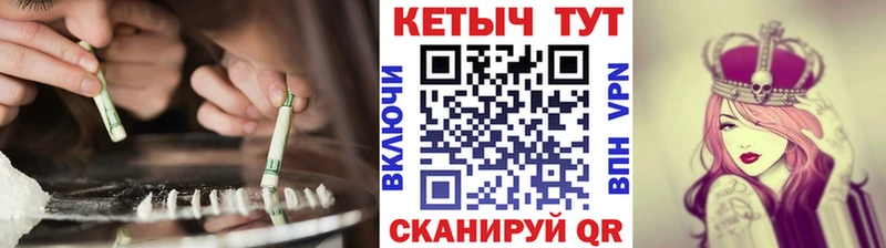 Кетамин ketamine  МЕГА вход  Ленинградская  продажа наркотиков 
