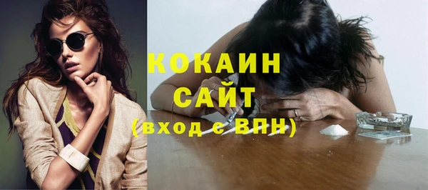 кокаин перу Богородск