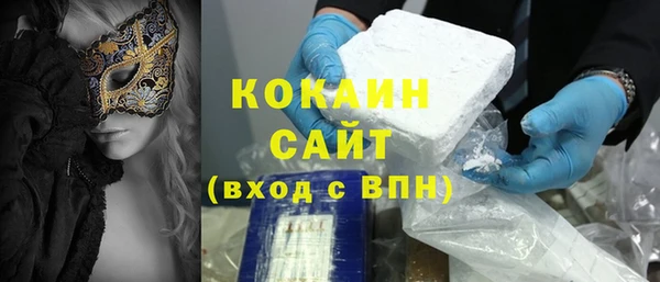 кокаин перу Богородск