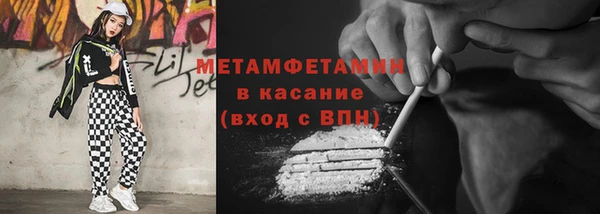 спиды Богородицк
