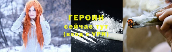 кокаин перу Богородск