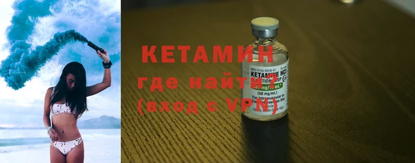 кокаин перу Богородск