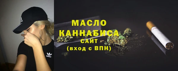 кокаин перу Богородск
