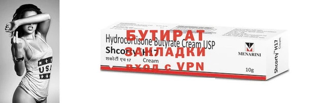 эйфоретик Богданович
