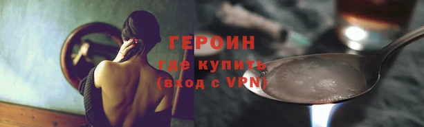кокаин перу Богородск