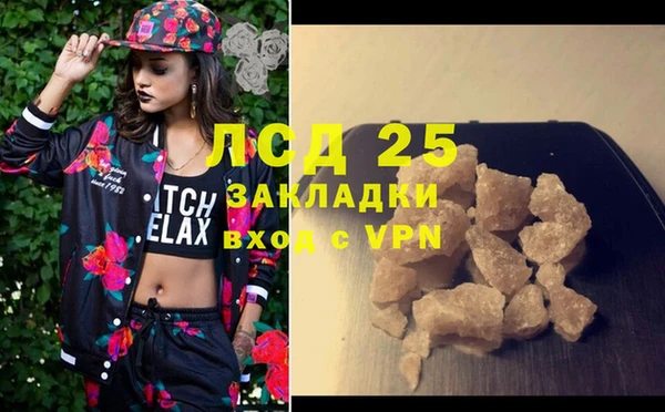 кокаин перу Богородск