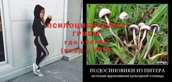 кокаин перу Богородск
