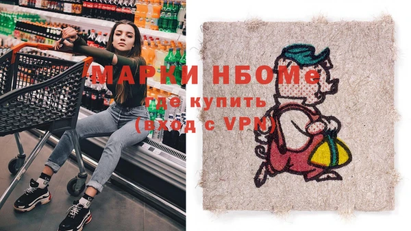 кокаин перу Богородск