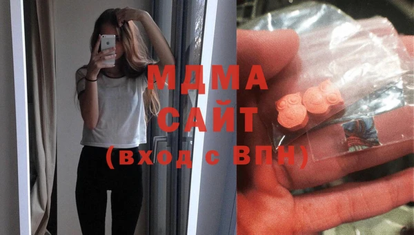 кокаин перу Богородск