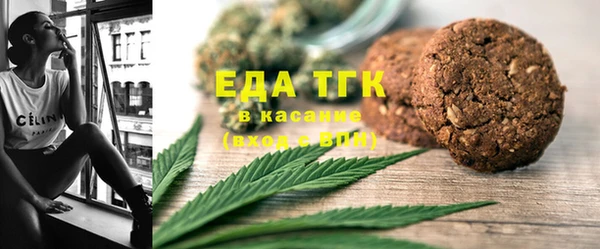 кокаин перу Богородск