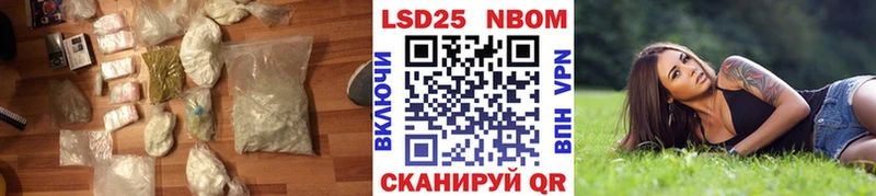 ЛСД экстази кислота  ОМГ ОМГ ТОР  Ленинградская 