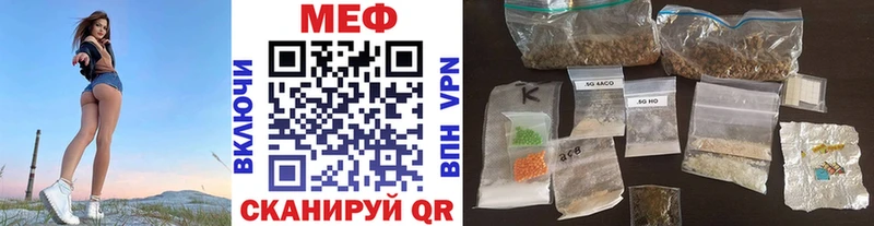 гидра ССЫЛКА Ленинградская Меф mephedrone