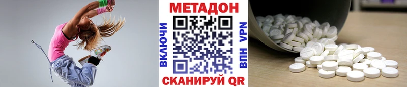 цена наркотик  это какой сайт  Метадон VHQ  Ленинградская 