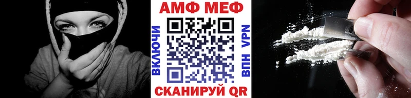 Первитин винт Ленинградская