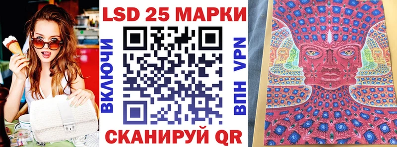 Марки 25I-NBOMe 1,5мг  omg ссылки  Ленинградская 